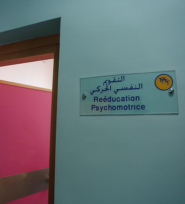 Centre de Rééducation et de Réadaptation Fonctionnelle, Ain Chock – Casablanca