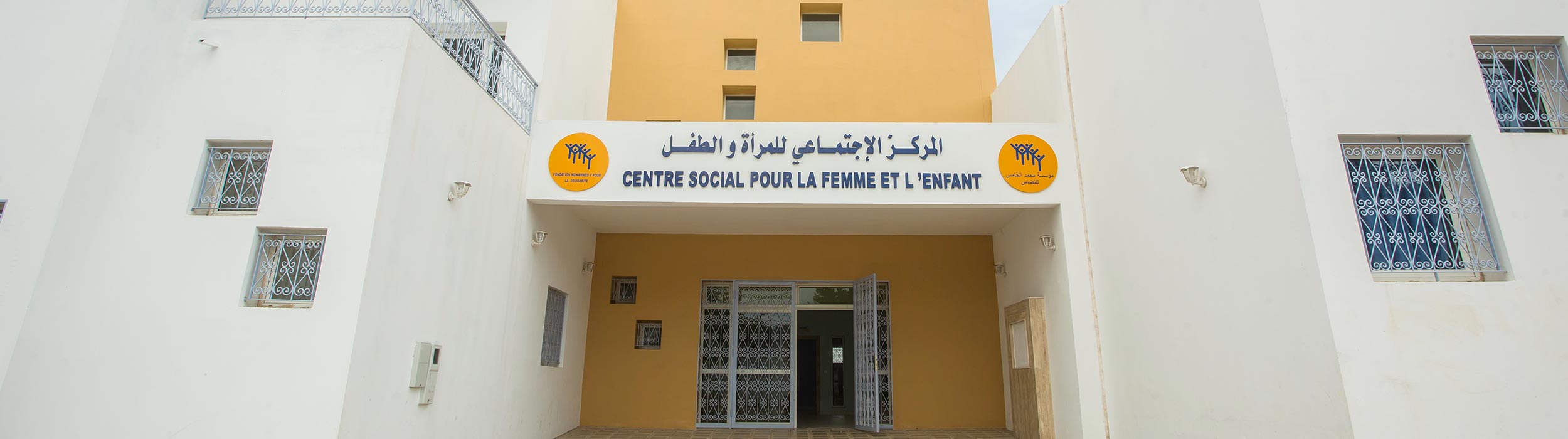 Social Center for Woman and Child Al Youssoufia - Rabat