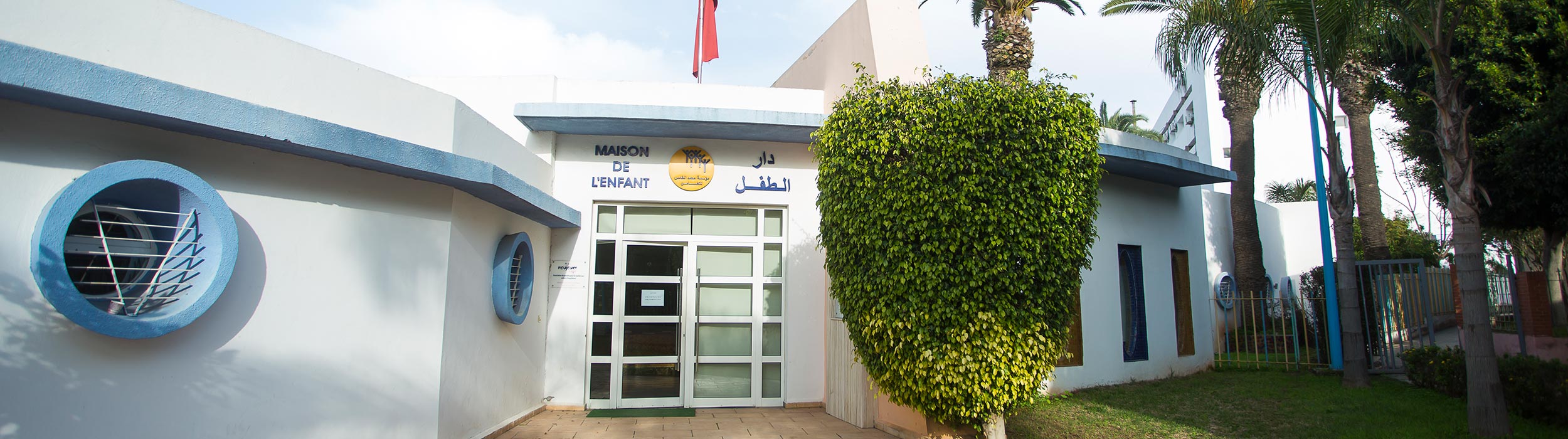Children's home - Ibn Rochd Children's Hospital Casablanca
