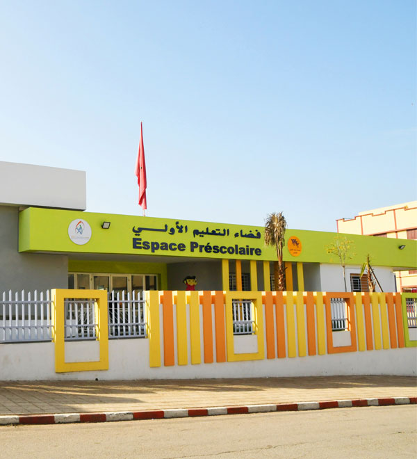 FM5 - Centre de Formation dans les Métiers Éducatifs et Sociaux Yaacoub Al Mansour - Rabat